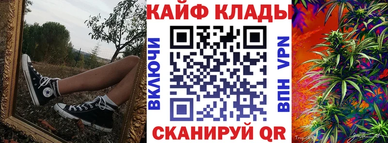 Купить наркотики Магадан ГАШИШ  COCAIN  Амфетамин  МЕФ 