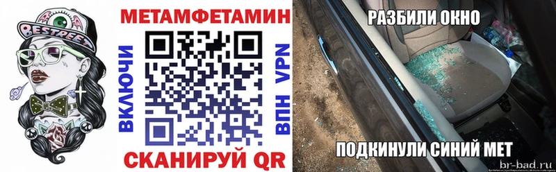 блэк спрут сайт  Магадан  АМФ Розовый 