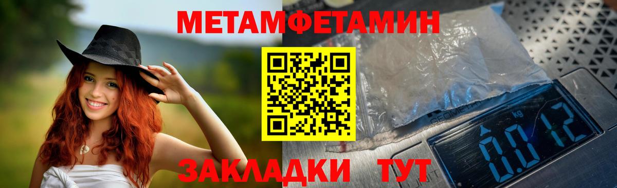 Амфетамин VHQ Магадан