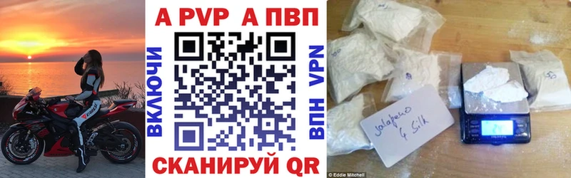 APVP СК  наркотики  Магадан 