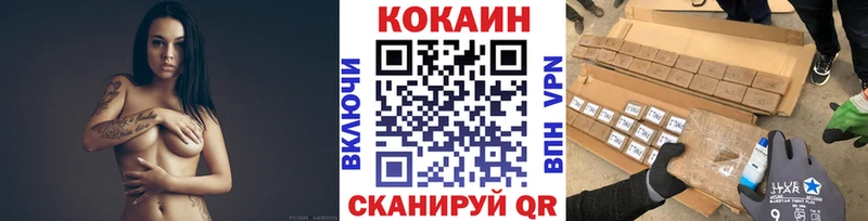 COCAIN FishScale  дарк нет официальный сайт  Магадан 