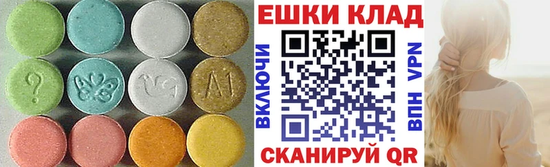 Ecstasy Punisher  kraken ONION  Магадан 