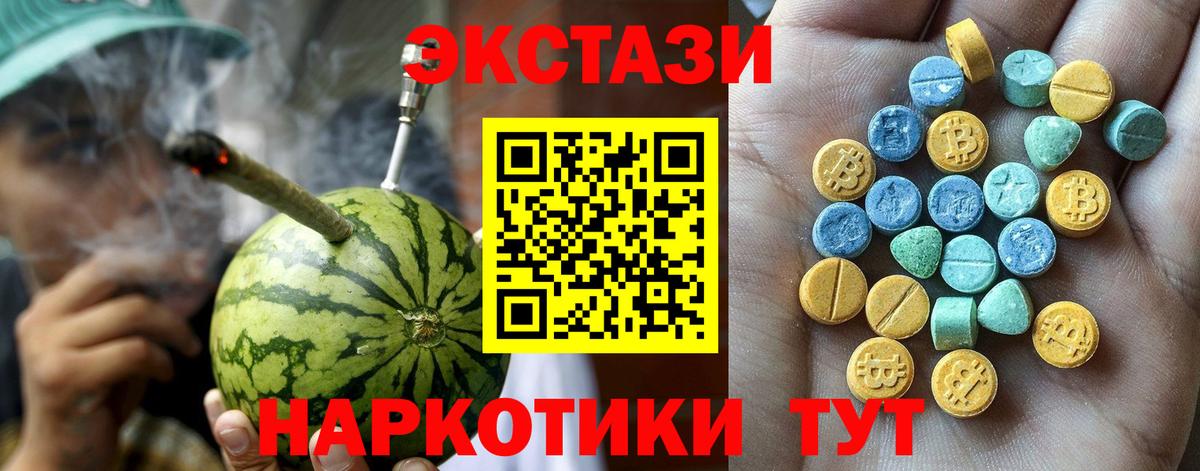 мориарти как зайти  Вход с VPN  Магадан  Ecstasy диски  Экстази 300 mg 