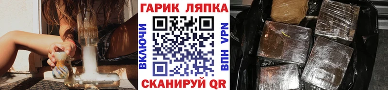 Гашиш хэш Магадан