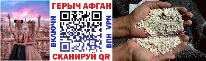 ГЕРОИН VHQ  где продают наркотики  Магадан 