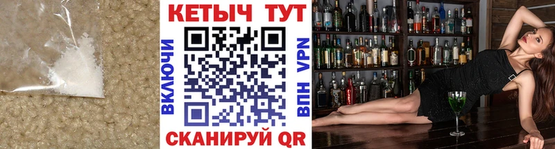 Кетамин VHQ  блэк спрут онион  Магадан 