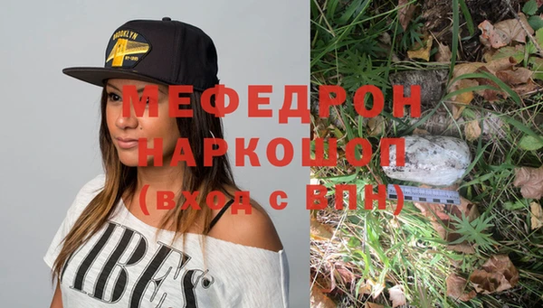 мефедрон VHQ Алексеевка