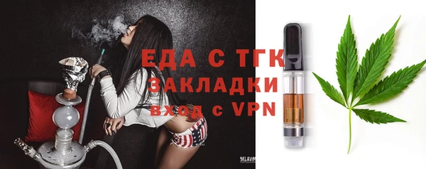 мефедрон VHQ Алексеевка
