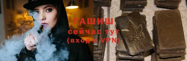 мефедрон VHQ Алексеевка