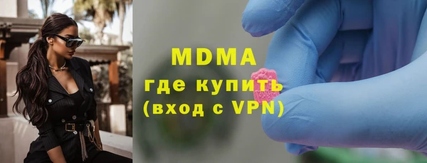 мефедрон VHQ Алексеевка