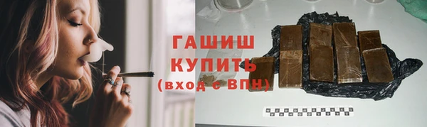 мефедрон VHQ Алексеевка