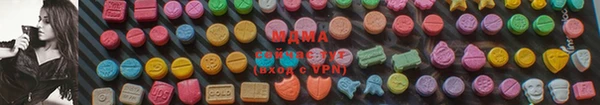 мефедрон VHQ Алексеевка