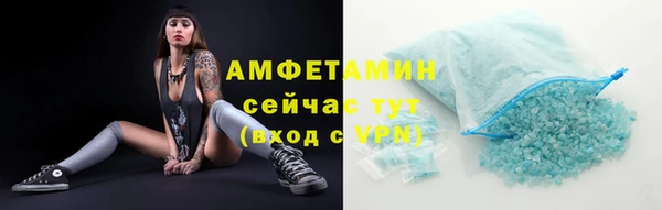 меф VHQ Абдулино