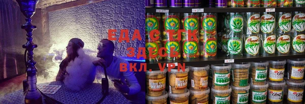 мефедрон VHQ Алексеевка