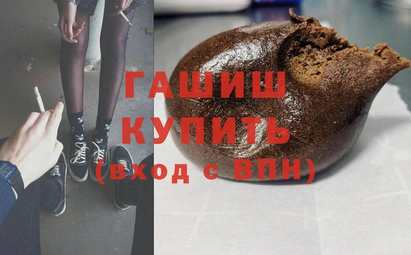 мефедрон VHQ Алексеевка