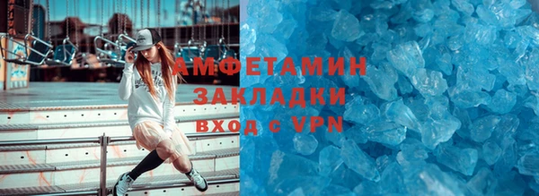 мефедрон VHQ Алексеевка