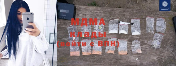 мдма Алексин