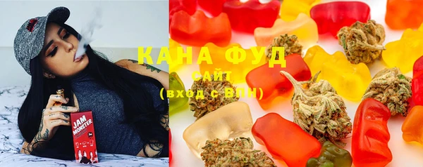 мефедрон VHQ Алексеевка
