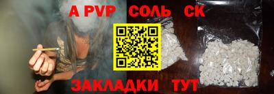 jwh Донецк
