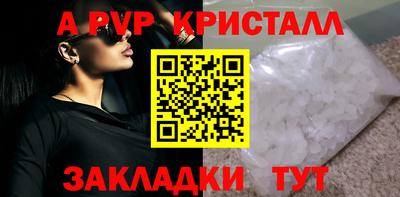 винт Дубна