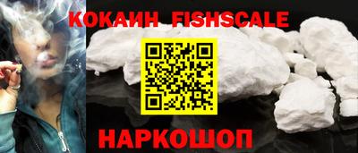 мефедрон VHQ Донской