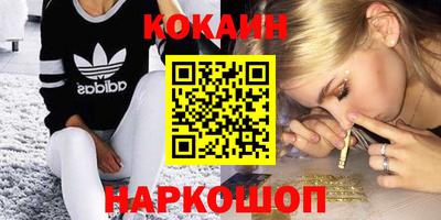 мефедрон VHQ Донской