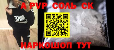 мефедрон VHQ Донской