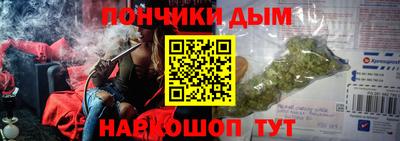 jwh Донецк