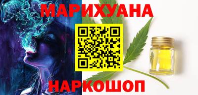 соль ск Гусь-Хрустальный