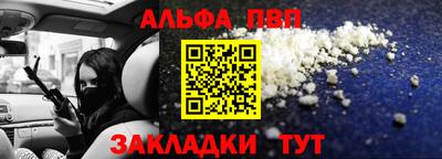 мефедрон VHQ Донской