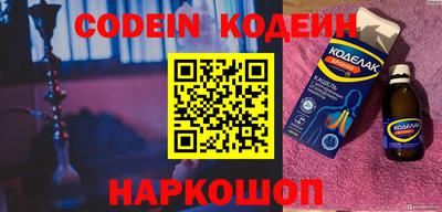 jwh Донецк