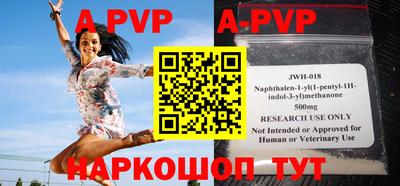 мефедрон VHQ Донской