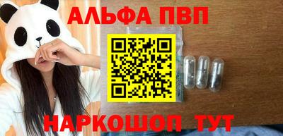 мефедрон VHQ Донской