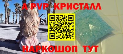 винт Дубна