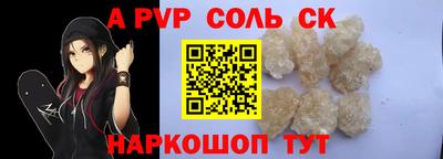 jwh Донецк