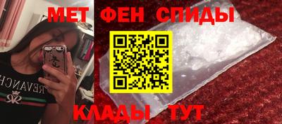 MDMA Premium VHQ Ивантеевка