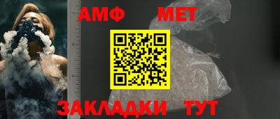 винт Дубна