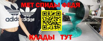бутират Иваново