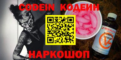 jwh Донецк