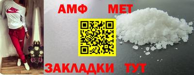 мефедрон VHQ Донской