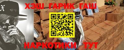 jwh Донецк