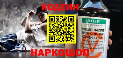 мефедрон VHQ Донской