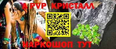 винт Дубна