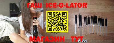 трава Ижевск