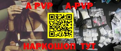 винт Дубна