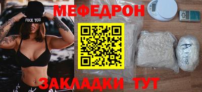 мефедрон VHQ Донской