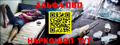 винт Дубна