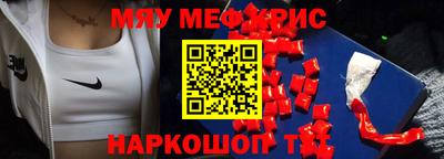 jwh Донецк
