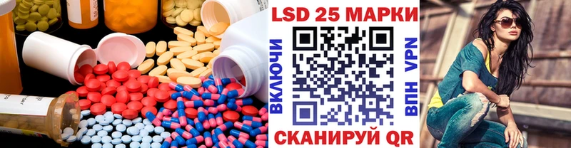 купить закладку  ОМГ ОМГ   LSD-25 экстази кислота  Магадан 