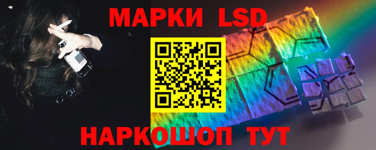 Магадан  ЛСД экстази кислота  Вход с VPN  Лсд 25 экстази ecstasy 